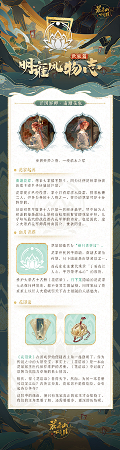 一NNNN采集到游戏官网/专题