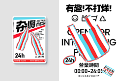 _LiJin_采集到萤火box