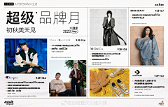 Zekey采集到设计