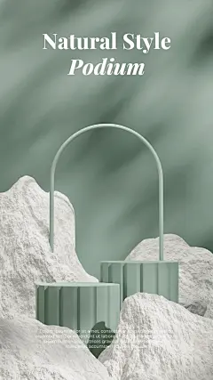 高级轻奢立体美妆护肤品电商产品展台背景 - 小红书