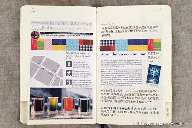 意外的旅程——奥斯陆冰酒吧！（素材：地图...