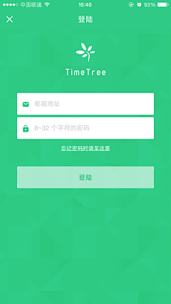 布乖乖采集到UI-login