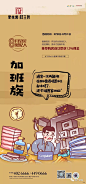 【参考】老带新 | 全民营销 | 转介创意海报100+ : 后台回复相应关键词，自动获取节气稿/作品集