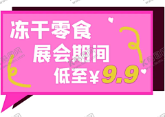suxiaoxiao51采集到其他素材