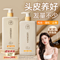 防脱洗发水_淘宝搜索