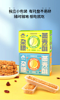 水果燕麦蛋白棒减低0酥饼干热能量代餐饱腹脂肪卡早餐零食无糖精-tmall.com天猫