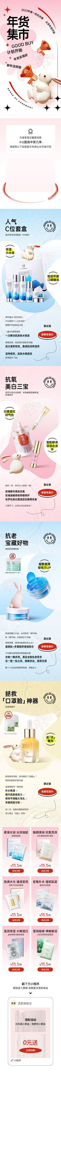 水-简采集到透蜜