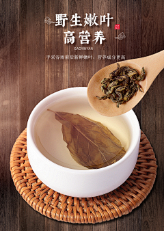 买菜市民炸鸡采集到茶