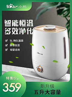 欣心设计采集到主图