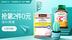 会飞的鱼鱼鱼y采集到首页banner