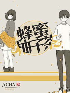 吃瓜的设计师采集到封面素材