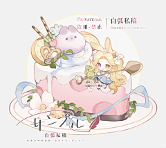 娜丽丝采集到参考