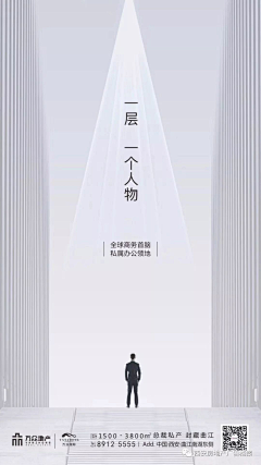 鸡鸣犬吠采集到写字楼