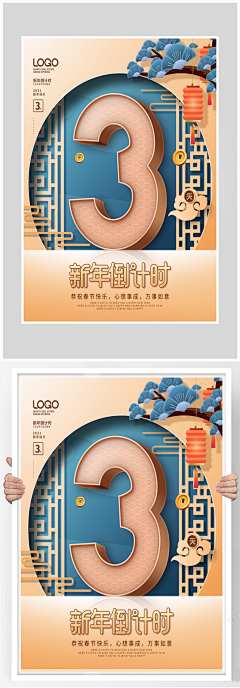 hedonistic采集到设计素材2