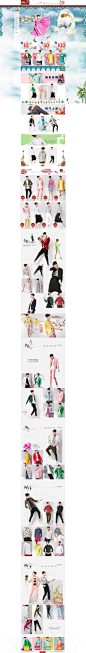 首页 服装男装女装海报设计 电商设计 新思宏创 a-zx.com