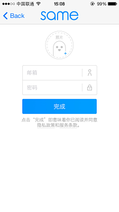 我差点就信了！采集到APP注册界面