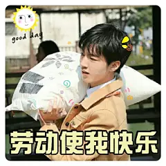【一路凯歌】饭制表情包来啦~~~-兴趣部落