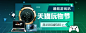 【聚划算】无所不能聚