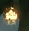 画画的桑梓采集到icon