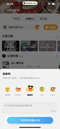 酷狗概念版 App 截图 168 - UI Notes