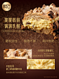 @坚果控，核桃马里奥醇香上新 - 小红书