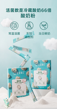 每天莓烦恼采集到{灵感}食物详情