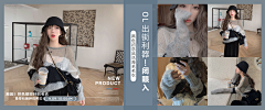 AdelleAdelaide采集到网红女装——PC端海报