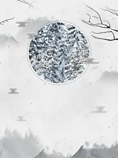 极简冬天冬季促销 海报 淘宝 销售 限时 雪花 高清背景 背景 设计图片 免费下载 页面网页 平面电商 创意素材