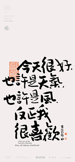 柚子913采集到W-文案