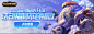 英雄联盟banner