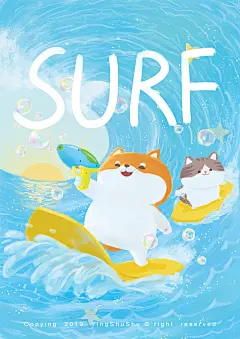 冲浪的柴犬和喵喵。夏天来了，一起去海边冲浪吧～桔小柴系列
@颖叔叔
