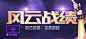 QQ飞车新版本 - 风云战绩-QQ飞车官方网站-腾讯游戏-竞速网游王者 突破300万同时在线