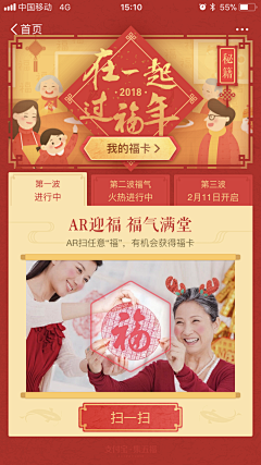 eddiewong采集到NewYear新年