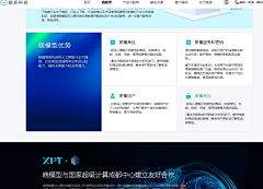 沉迷学习又无法自拔采集到优势价值亮点特点