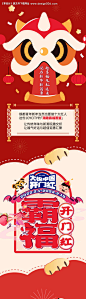 源文件下载【商业购物中心长图】编号：20230626100917740