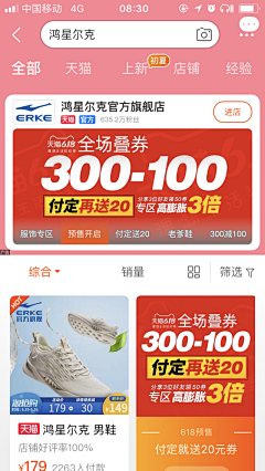 阿洋爱设计采集到运动户外（鱼竿）钻展参考