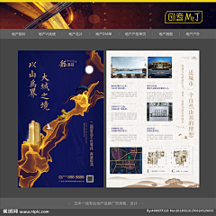 这糖好苦5683采集到海报
