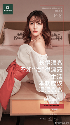 卟呤卟呤卟呤卟呤闪闪发光采集到直播