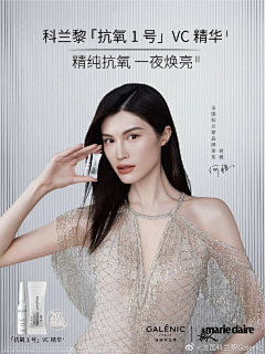 二姑娘momo采集到美妆海报