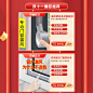 旺铺-页面装修编辑器