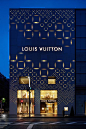 Louis Vuitton store in Tokyo designed with a perforated monogrammed facade.: 