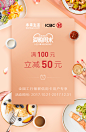 工行  生鲜  食物 食品   吃的   美食   模板  熟食  面点  楼层 生鲜  食物 食品   二级页面 粮油 会场 肉禽 会场 海鲜 会场 水果 会场 蔬菜 会场 乳品会场 零食 酒水 熟食 会场 厨方用品 会场 本来  本来生活