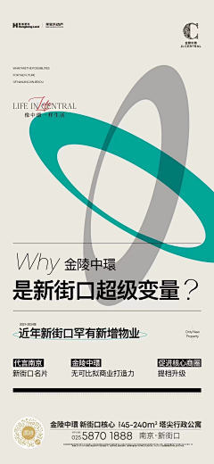 _白开水_采集到商业