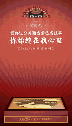 光Orion采集到系列