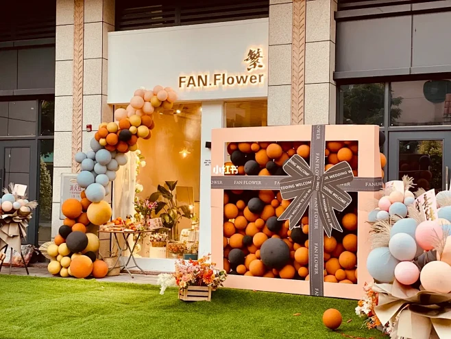 Fan flower开业布置 简约户外甜品布置