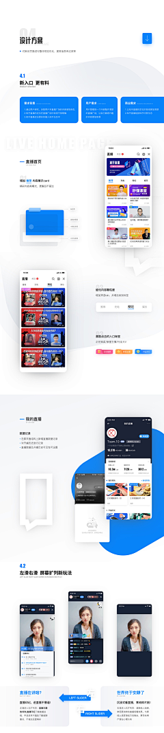 八爪鱼719采集到作品集