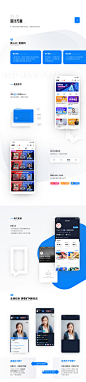 知乎直播互动设计提案-UI中国用户体验设计平台