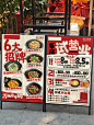 新店开业做什么内容❓ - 小红书
