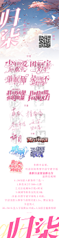 无偿字设字素字效杂更组
1-20还有