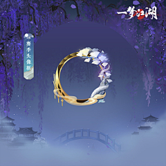 YHY艺术工作室采集到k—框、头像框、装饰框、卡牌框环（卡牌花纹）【YHY艺术工作室】